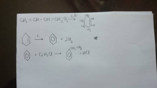 Цепочка превращений бутадиен-1,3 - циклогексен - бензол - этилбензол заранее !