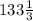 133 \frac{1}{3}