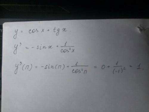 Найти значение производной функции у=cos x + tg x в точке х = -п