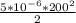 \frac{5* 10^{-6} * 200^{2} }{2}