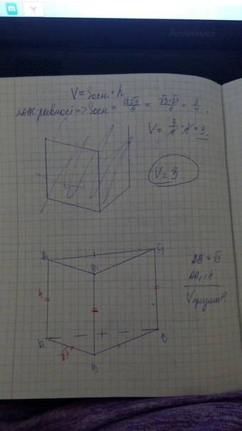 9. в правильной треугольной призме сторона основания равна 3 в корне ,а высота 4. найдите объём приз