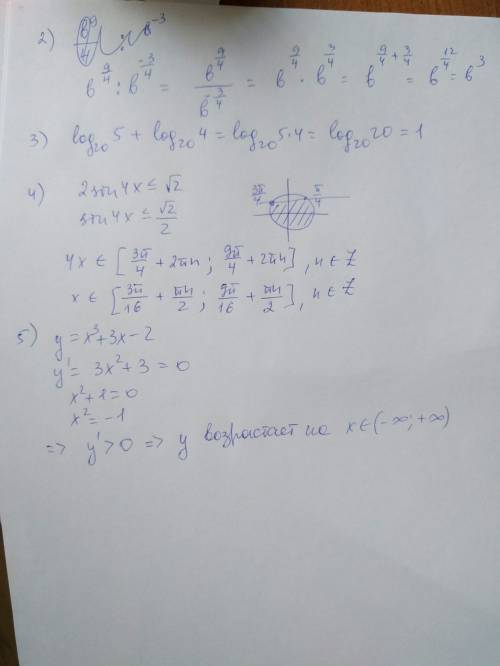 Распишите как все получается 2. представьте выражение b^9/4: b^-3/4 в виде степени с основанием b 3.