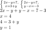 \left\{{{2x-y=7,}\atop{x=3+y}}\right.\left\{{{2x-y=7,}\atop{y-x=-3}}\right.\\2x-y+y-x=7-3\\x=4\\4=3+y\\y=1
