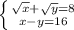 \left \{ {{ \sqrt{x} + \sqrt{y} =8} \atop {x-y=16}} \right.