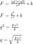 F= \frac{|q1|*|q2|}{r^2} *k \\ \\ F= \frac{q^2}{r^2} *k \\ \\ q^2= \frac{Fr^2}{k} \\ \\ q= \sqrt{ \frac{Fr^2}{k} }