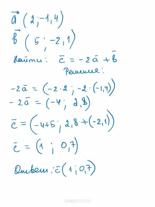 Даны векторы а 2, -1, 4 и в 5,-2,1 найдите с= -2а+в