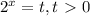 2^{x}=t, t\ \textgreater \ 0