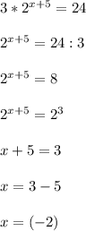 3*2^{x+5} =24 \\ \\ 2^{x+5} =24:3 \\ \\ 2^{x+5} =8 \\ \\ 2^{x+5} = 2^{3} \\ \\ x+5=3 \\ \\ x=3-5 \\ \\ x=(-2)