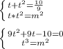 \left \{ {{t + t^2= \frac{10}{9} } \atop {t*t^2=m^2}} \right. \\ \\ \left \{ {{9 t^2+9t-10=0 } \atop {t^3=m^2}} \right