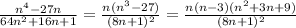 \frac{n^4-27n}{64n^2+16n+1}=\frac{n(n^3-27)}{(8n+1)^2}=\frac{n(n-3)(n^2+3n+9)}{(8n+1)^2}