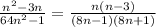 \frac{n^2-3n}{64n^2-1}=\frac{n(n-3)}{(8n-1)(8n+1)}