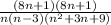 \frac{(8n+1)(8n+1)}{n(n-3)( n^{2}+3n+9)}
