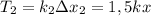 T_2=k_2\Delta x_2=1,5kx