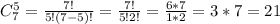 C_7^5= \frac{7!}{5!(7-5)!}= \frac{7!}{5!2!}= \frac{6*7}{1*2}=3*7=21