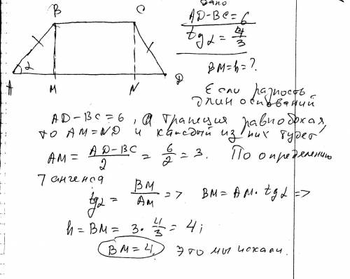 Надо. разность длин оснований трапеции равна 6, тангенс угла при основании этой равнобедренной трапе