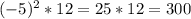 (-5)^2*12=25*12=300