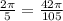 \frac{ 2\pi }{5} =\frac{ 42\pi }{105}