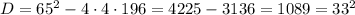 D=65^2-4\cdot4\cdot196=4225-3136=1089=33^2