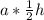 a* \frac{1}{2}h