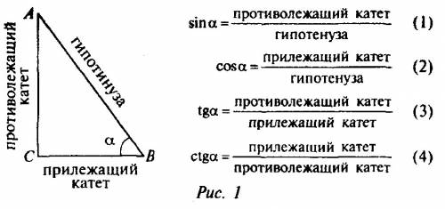 Втреугольнике как найти допустим угол если известна одна сторона и другой угол