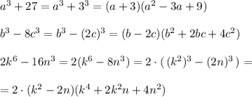 a^3+27=a^3+3^3=(a+3)(a^2-3a+9)\\\\b^3-8c^3=b^3-(2c)^3=(b-2c)(b^2+2bc+4c^2)\\\\2k^6-16n^3=2(k^6-8n^3)=2\cdot (\, (k^2)^3-(2n)^3\, )=\\\\=2\cdot (k^2-2n)(k^4+2k^2n+4n^2)