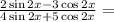 \frac{2\sin2x-3\cos2x}{4\sin2x+5\cos2x} =