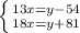 \left \{ {{13x=y-54} \atop {18x=y+81}} \right.