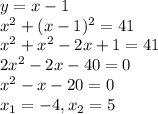 y=x-1 \\ x^{2} + (x-1)^{2} =41 \\ x^{2} +x^{2}-2x+1=41 \\ 2x^{2}-2x-40=0 \\ x^{2} -x-20=0 \\ x_{1}=-4, x_{2}=5