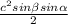 \frac{c^2sin \beta sin \alpha }{2}