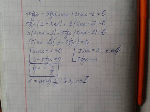 Найдите tga , если выполняется равенство 10tga-5tga * sina + 3sina-6=0