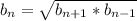 b _{n} = \sqrt{b _{n+1}*b _{n-1} }