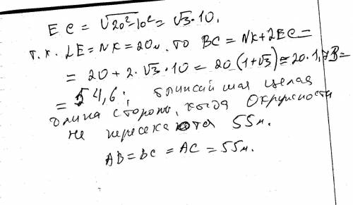 Каждая корова на пастбище привязана к колышку верёвкой длиной в 10 метров. пастух решил подготовить