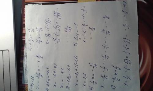 1) -9х=35 2)0,5х=-2,4 3)-1,5х=-5,4 4)1/2x=-5/14 5)-5/6x=1/2 6)-2 5/6x=17/18 7)2/3x=-1 8)-5x=6 9)12x=