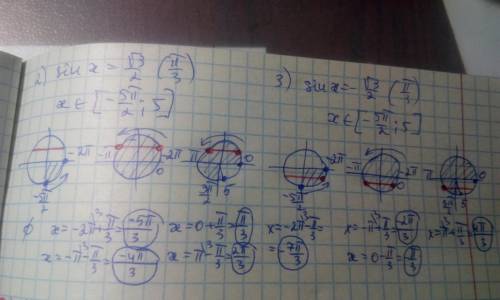 Sinxcos^2x-1/2sin^2x-1/4sinx+3/8=0 найдите все корни этого уравнения на промежутке [-5п/2; -5п] подр