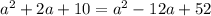 a^{2}+2a+10=a^{2}-12a+52