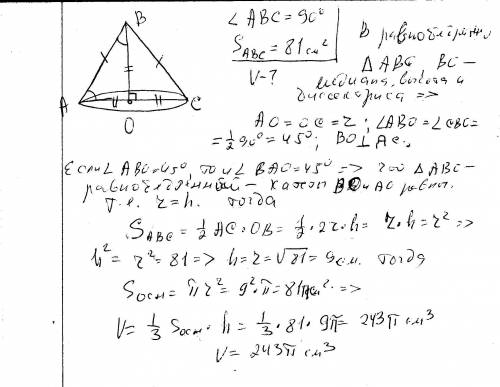 Угол при вершине осевого сечения прямого кругового конуса равен 90,площадь сечения равна 81. найдите