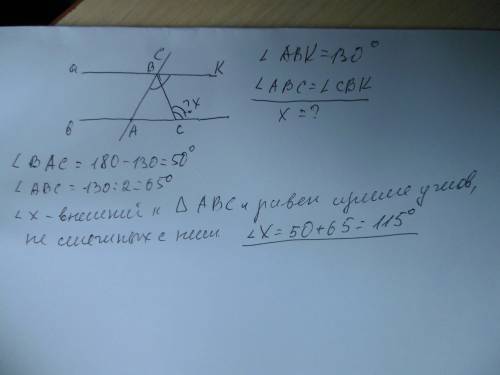 Один из односторонних внутренних углов образованный при пересечении двух параллельных прямых секущей