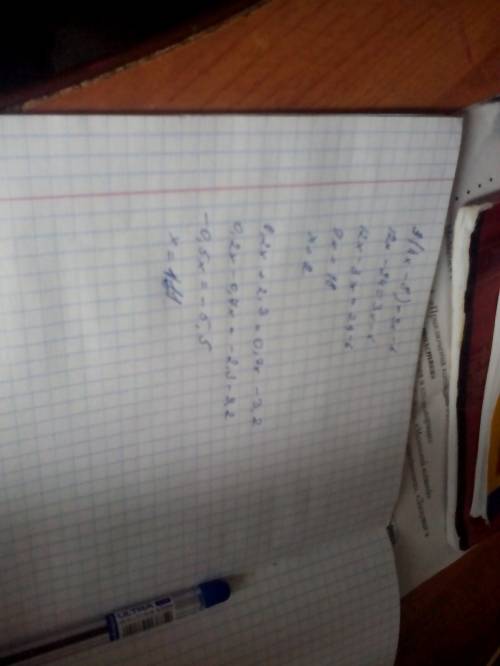 Подобные слагаемые. 5) 3(4х-8)=3х-6 7) 0,2х+2,3=0,7х-3,2