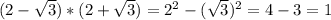 (2- \sqrt{3} )*(2+ \sqrt{3} )=2 ^{2} -( \sqrt{3} )^{2} =4-3=1