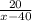 \frac{20}{x-40}