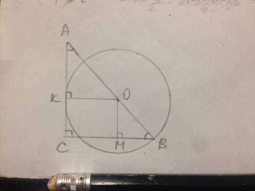 Окружность касается одного из катетов равнобедренного прямоугольного треугольника и проходит через в