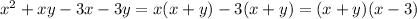 x^2+xy-3x-3y=x(x+y)-3(x+y)=(x+y)(x-3)