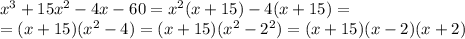 x^3+15x^2-4x-60=x^2(x+15)-4(x+15)= \\ =(x+15)(x^2-4)=(x+15)(x^2-2^2)=(x+15)(x-2)(x+2)