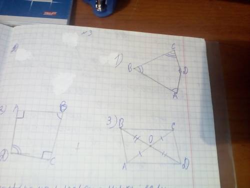 Начертите четырёхугольник в котором 1)три угла острые2)два противолежащих угла-прямые а два других н