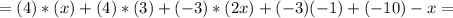 =(4)*(x)+(4)*(3)+(-3)*(2x)+(-3)(-1)+(-10)-x=