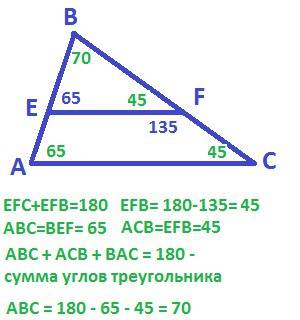 Прямая, параллельная стороне ac треугольника abc, пересекает стороны ab и bc в точках e и f соответс