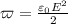 \varpi = \frac{\varepsilon_0 E^2}{2}