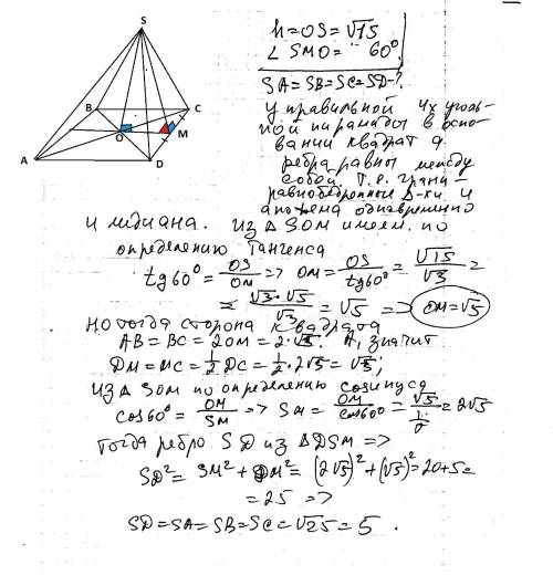 Высота правильной четырехугольной пирамиды равна , апофема наклонена к плоскости основания под углом