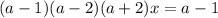 (a-1)(a-2)(a+2)x=a-1