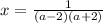 x= \frac{1}{(a-2)(a+2)}